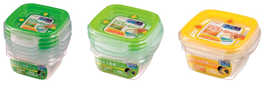 ジャストロック正方形を開けやすくリニューアル