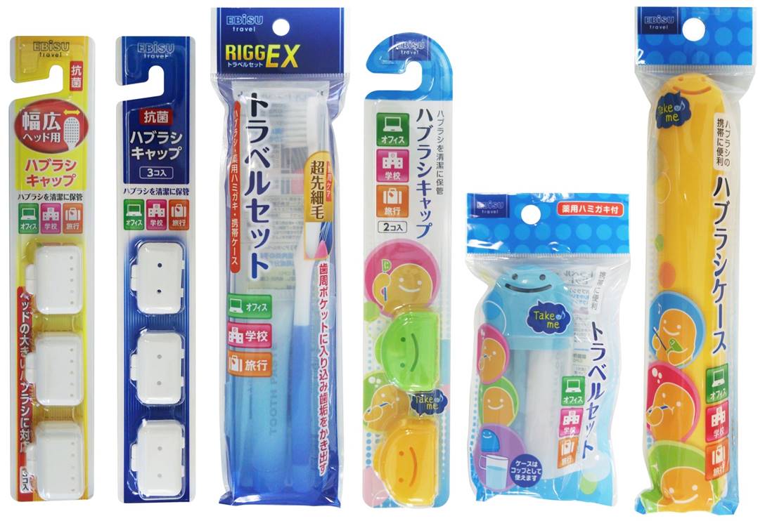 幅広ヘッドハブラシに対応したキャップを新らたに加えてトラベルシリーズをリニューアル