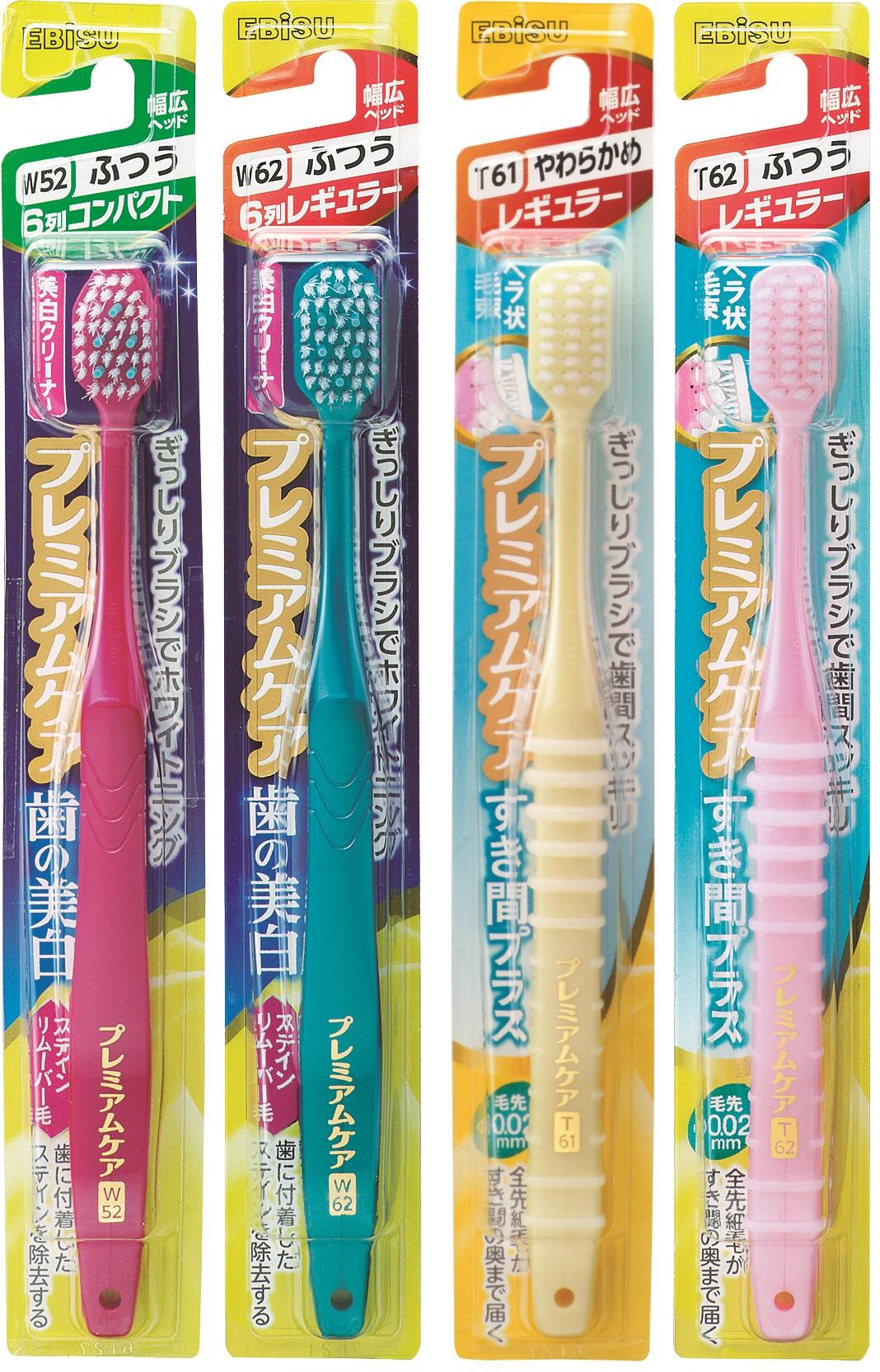 大好評のプレミアムケアが新たな展開へ。歯の美白・すき間プラスが新発売