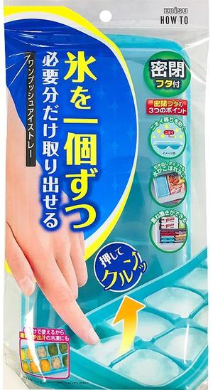 ワンプッシュアイストレー_単品_白.jpg