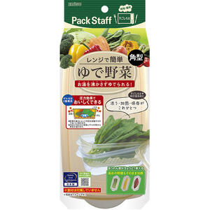 PS-G63_ゆで野菜調理保存容器・大＿白.jpg