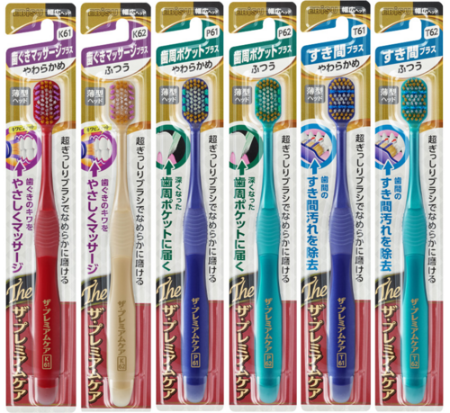 ザプレ.png