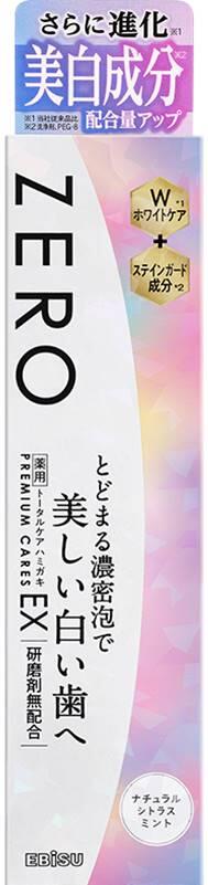http://www.ebisu-grp.co.jp/news/f4c659540da0a7e269f4637726cb76ffb4d29817.jpg
