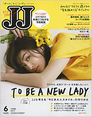 デイリー幅広フロス30本入「JJ」に掲載
