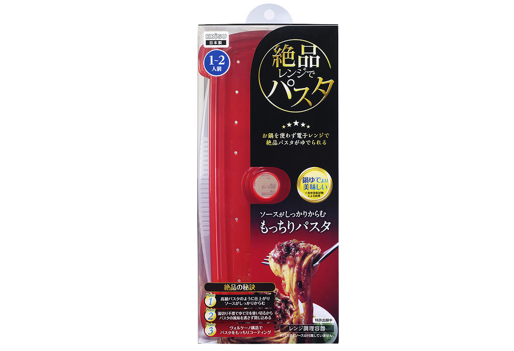 鍋ゆでより美味しい絶品レンジでパスタ新発売