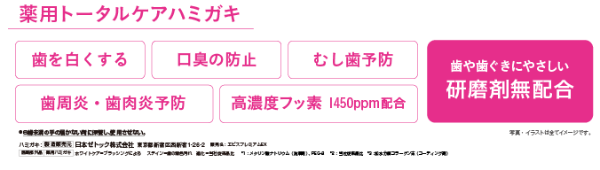 とーたる.png