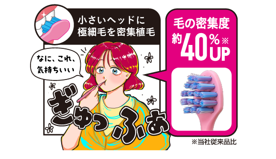 ぎゅっふぁ.png