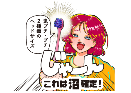 ジャーン.png