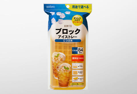 ブロックアイストレー こつぶ氷
