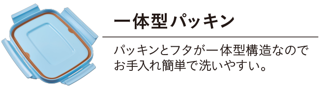 ふた_アートボード 1.png