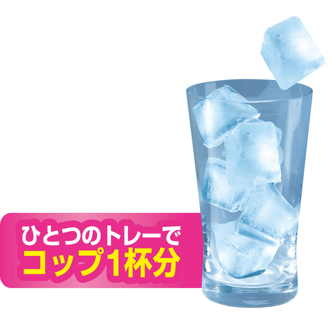 3段ブロックアイストレー詳細2.jpg