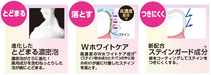 ほわいと.png
