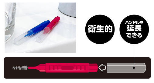 衛生.png