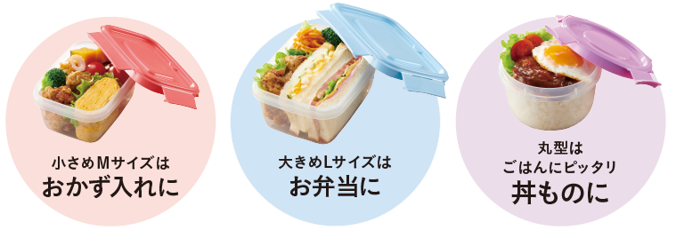 おべんと_アートボード 1_アートボード 1.png