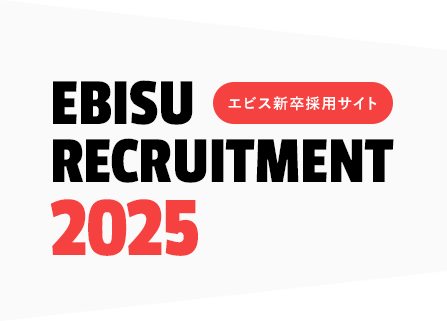 EBISU RECRUITMENT 2025
