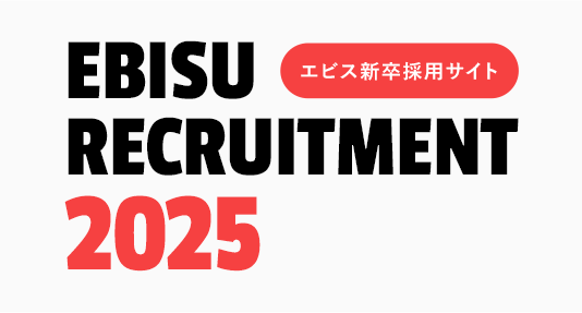 EBISU RECRUITMENT 2025