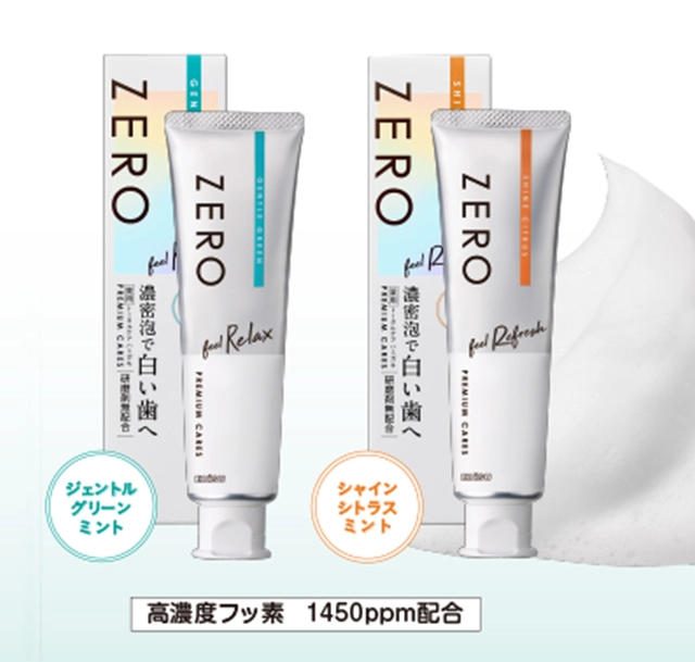 ゼロプレミアムケアズ｜プレミアムケアシリーズ｜エビス株式会社