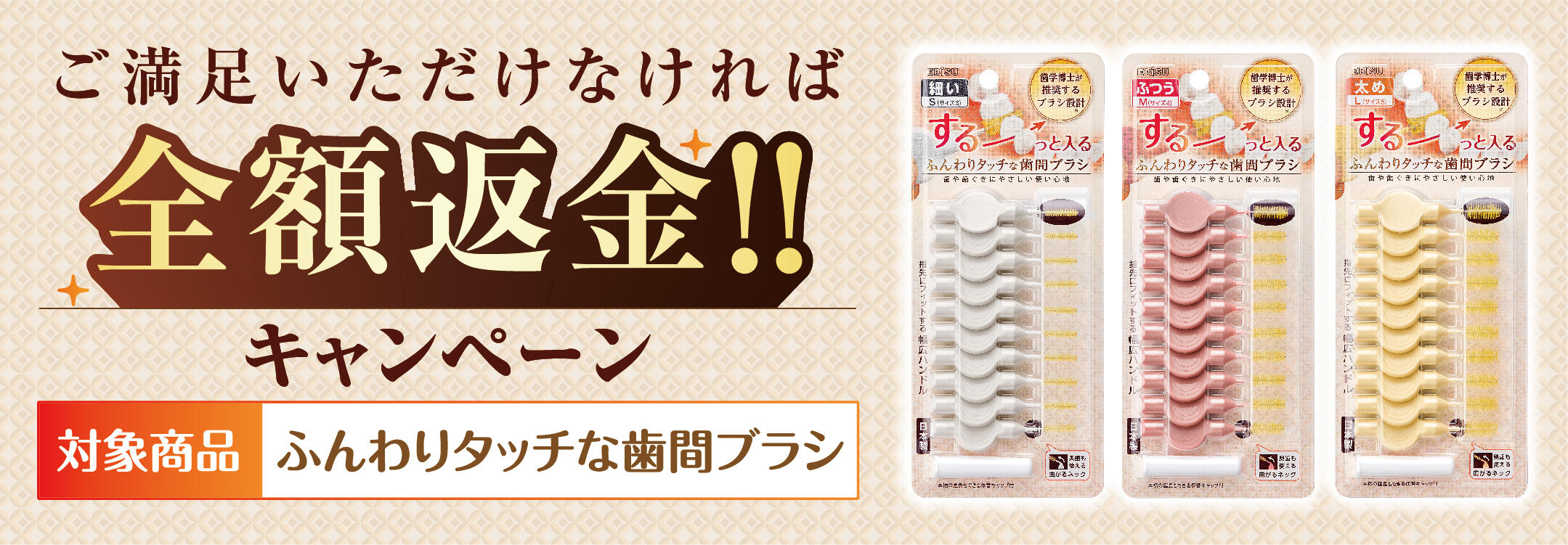 エビス株式会社 |プレミアムケアハブラシ、レンジでだし巻き