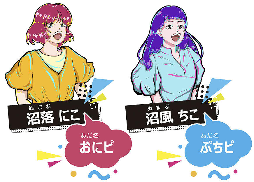プロフィール.jpg