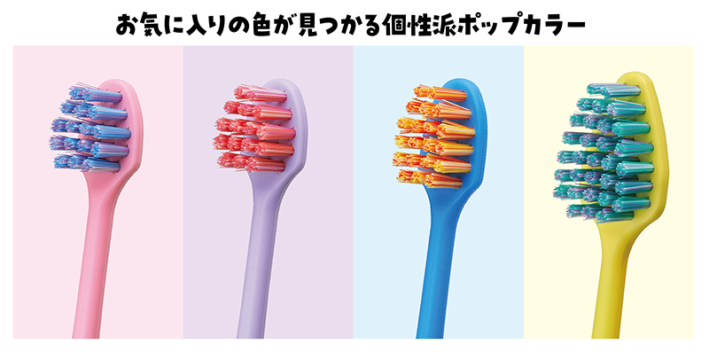 カラー.png
