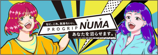 エビス株式会社 |プレミアムケアハブラシ、レンジでだし巻き