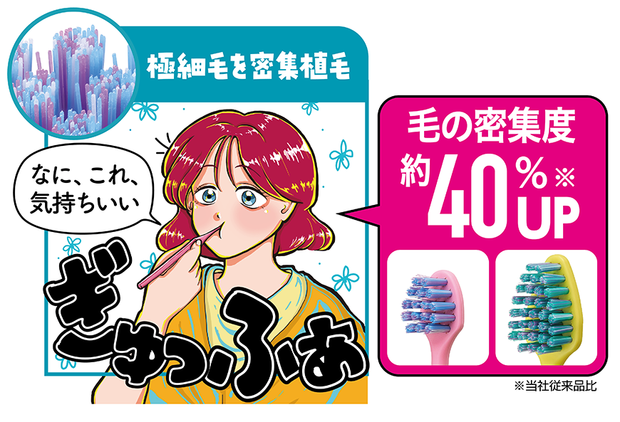 アートボード 1 のコピー.png