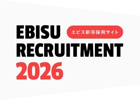 EBISU RECRUITMENT 2026