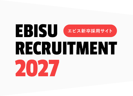EBISU RECRUITMENT 2027